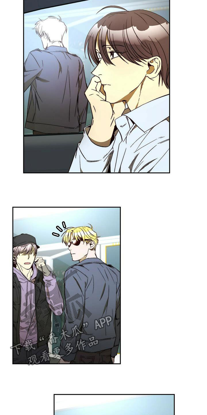 钻石神偷案最终结局漫画,第31章：不用担心2图