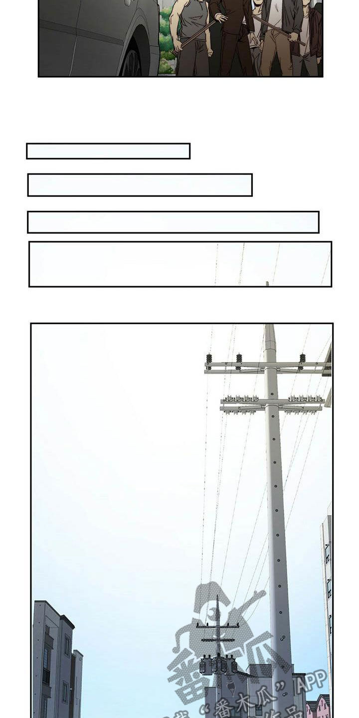 钻石神偷漫画,第23章：脱身2图