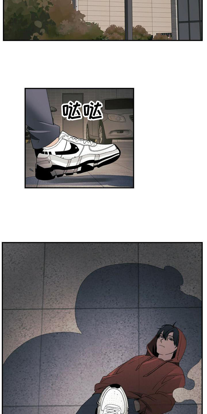 神偷奶爸偷钻石漫画,第3章：摆了一道3图