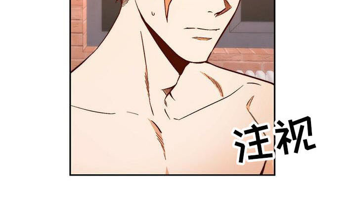 电影偷盗钻石漫画,第16章：莫名依赖2图