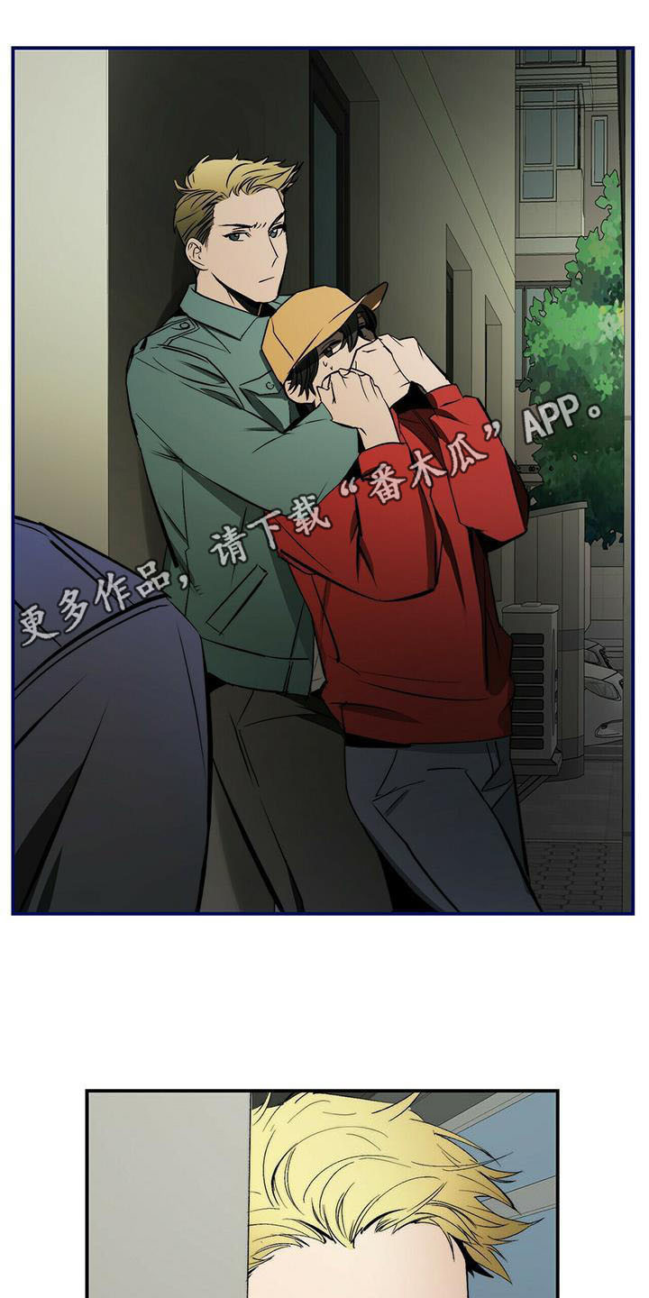 钻石神偷漫画,第4章：躲藏1图