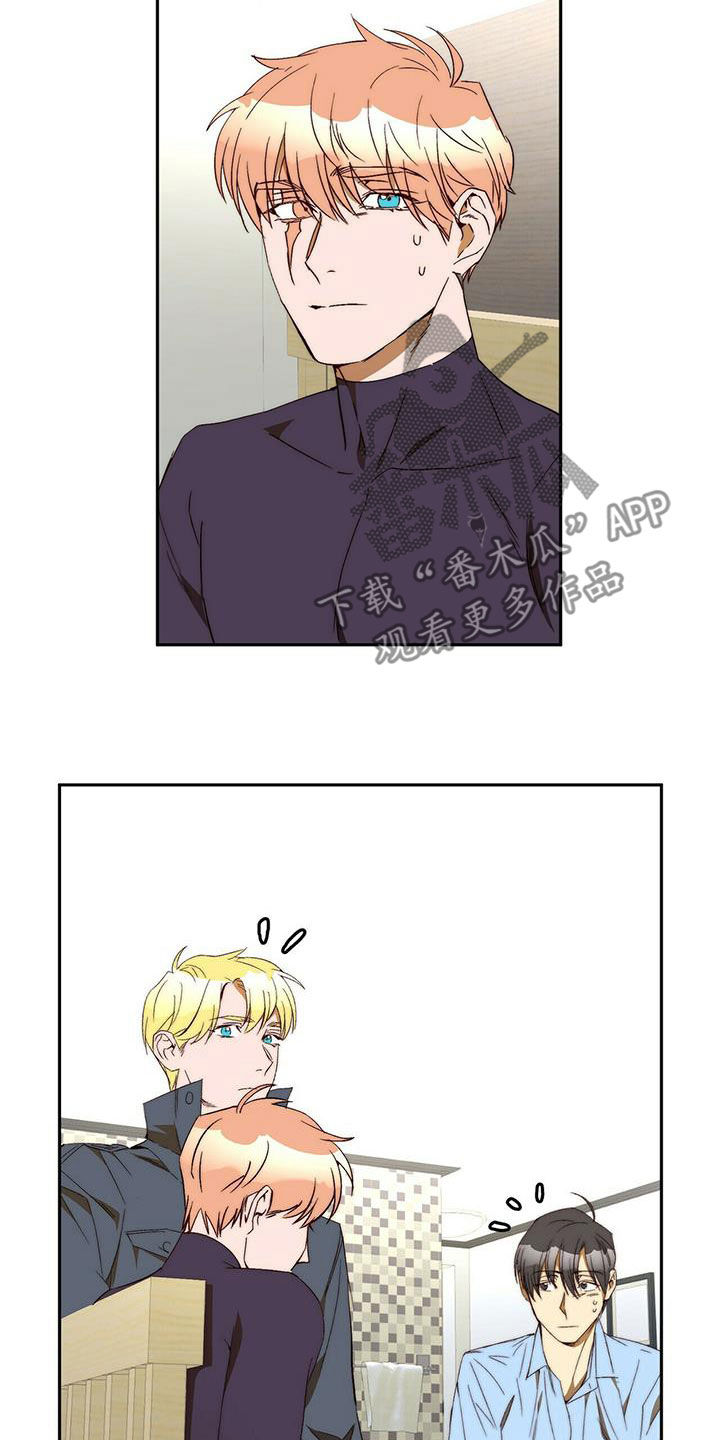 电影偷盗钻石漫画,第36章：为什么要帮你3图