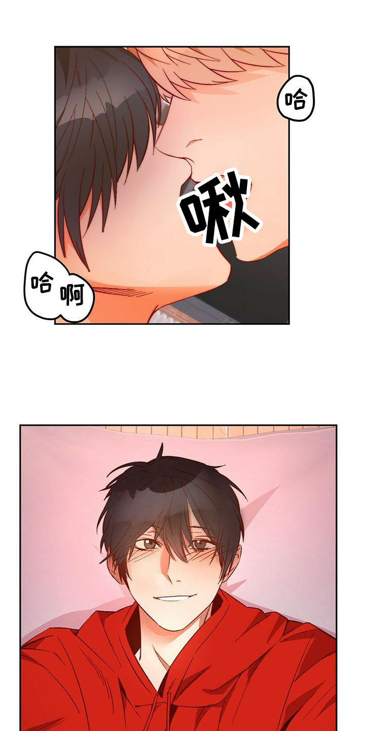 组胺是什么意思漫画,第16章：莫名依赖5图