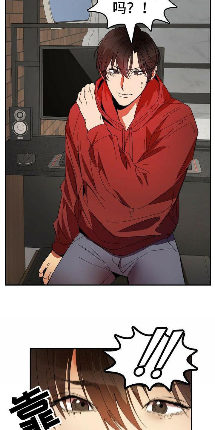 钻石神偷电影详情漫画,第7章：我行我素2图