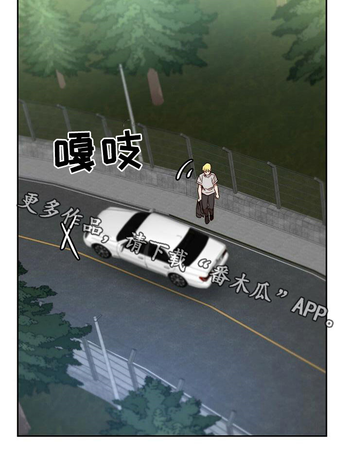 神偷怪盗漫画,第43章：逃跑2图