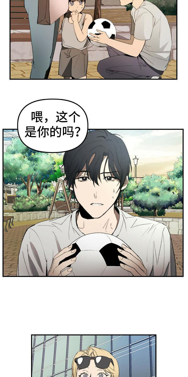 钻石神偷电影详情漫画,第1章：欠债3图