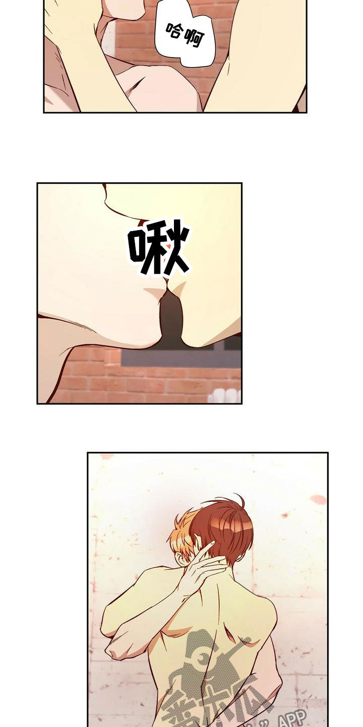 钻石神偷漫画,第17章：晕倒2图