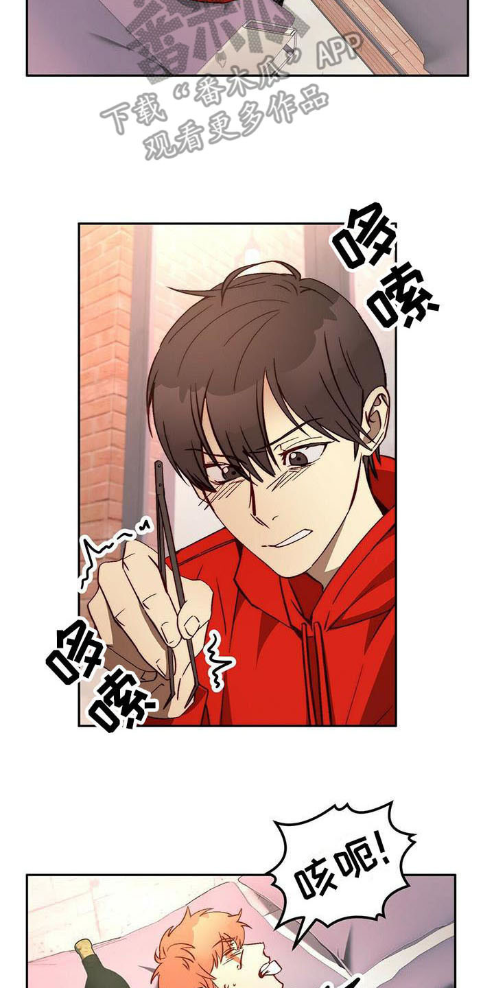 电影偷盗钻石漫画,第15章：治疗2图