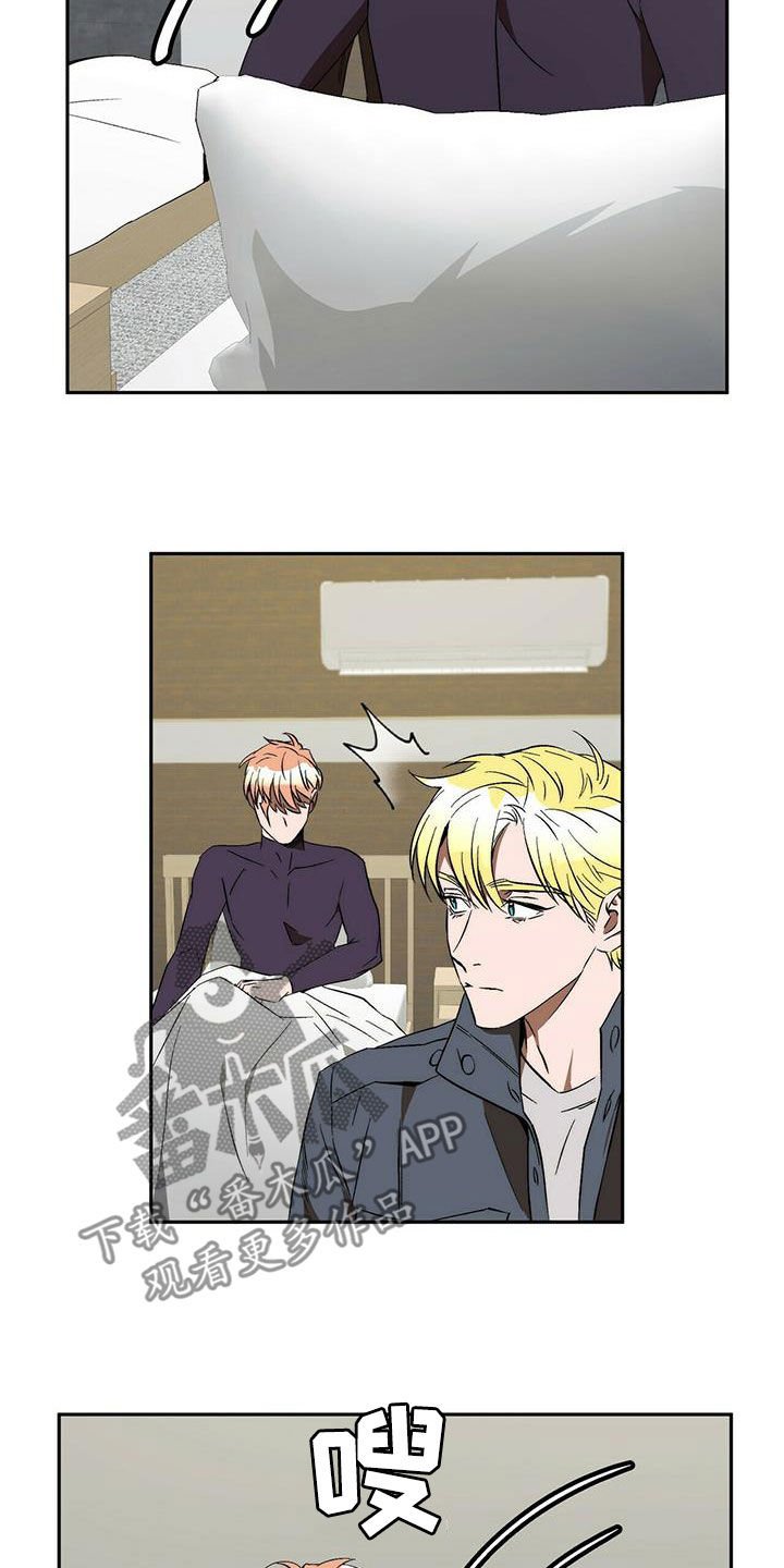 电影偷盗钻石漫画,第40章：总是有理由2图