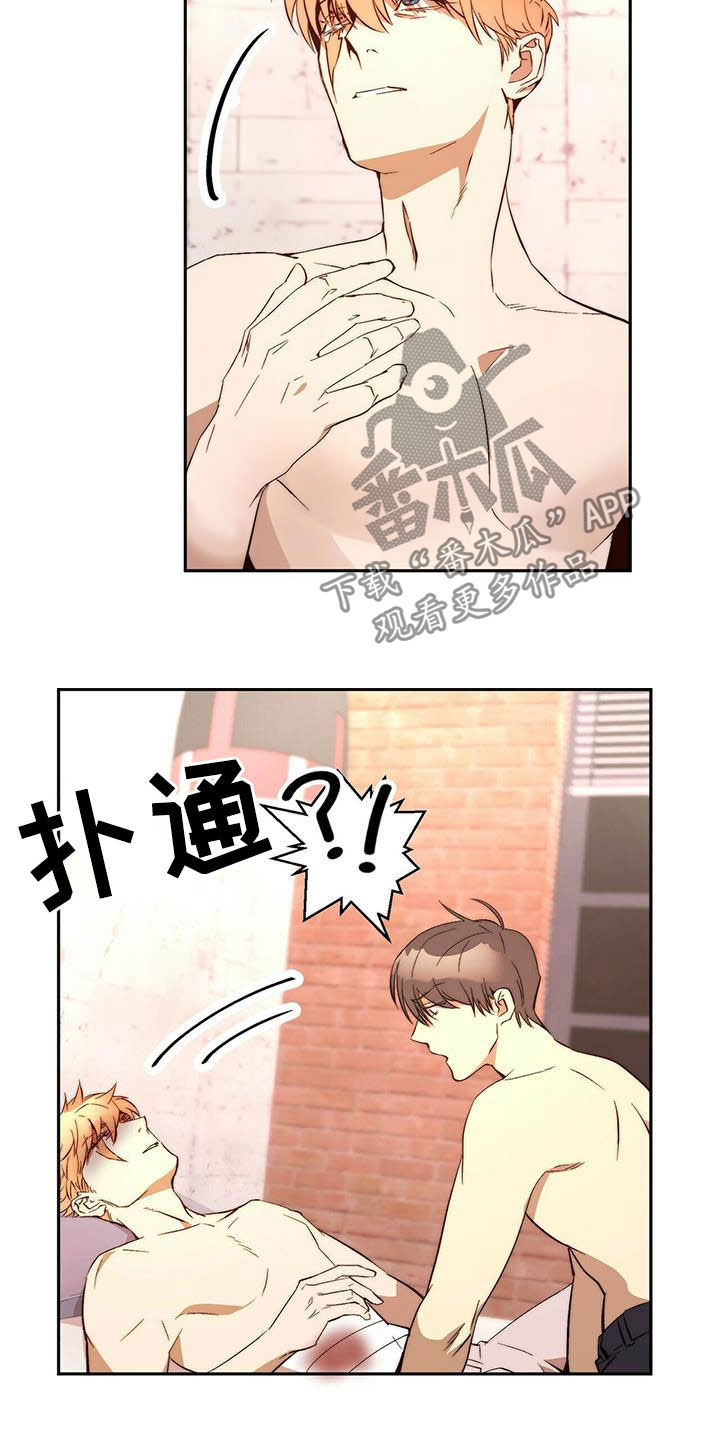 钻石大神漫画,第17章：晕倒1图