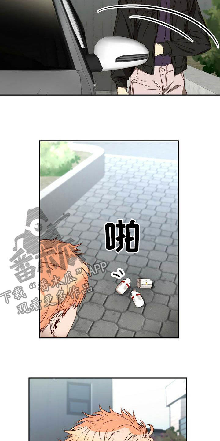 钻石神偷漫画,第23章：脱身2图