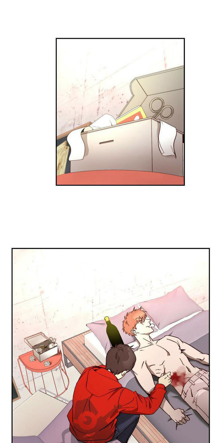 电影偷盗钻石漫画,第15章：治疗1图