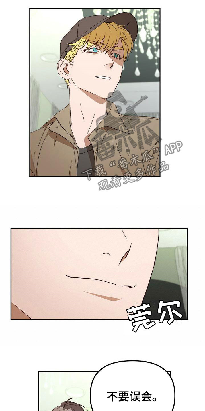 神偷怪盗漫画,第45章：真的结束了（完结）5图