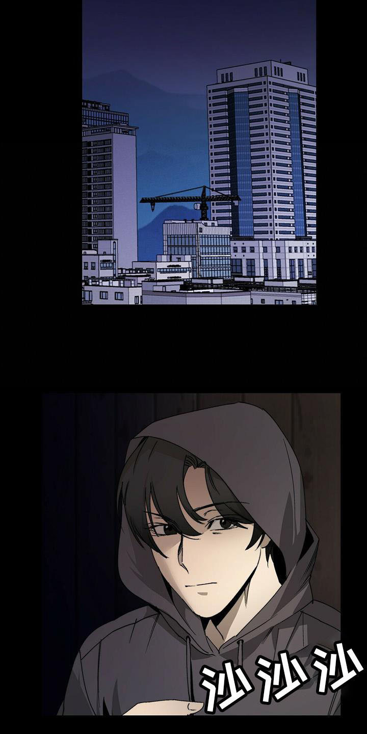 钻石窃贼神父是十字架13漫画,第5章：送货4图