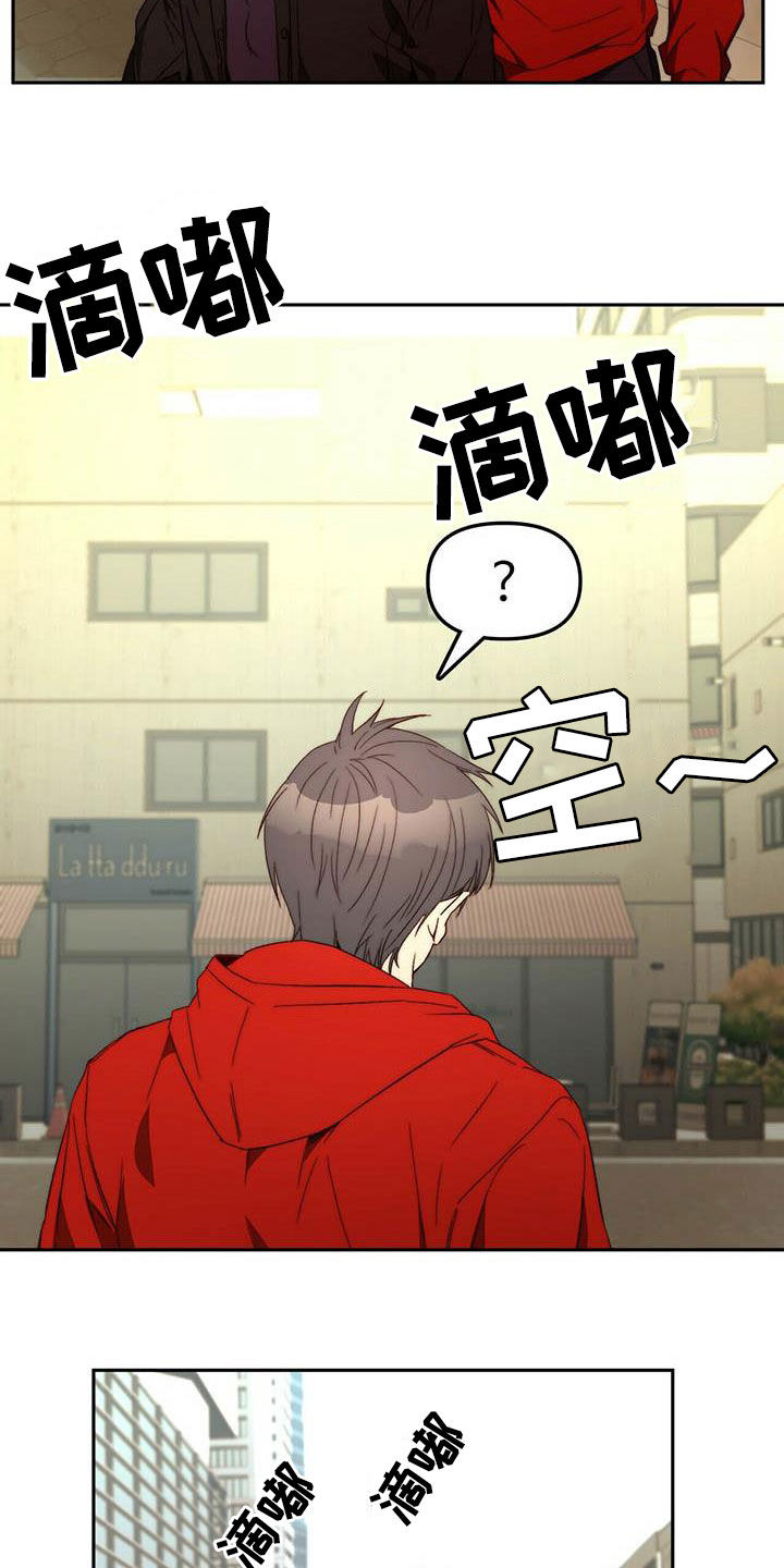 钻石神偷电影英文名漫画,第22章：虚张声势1图