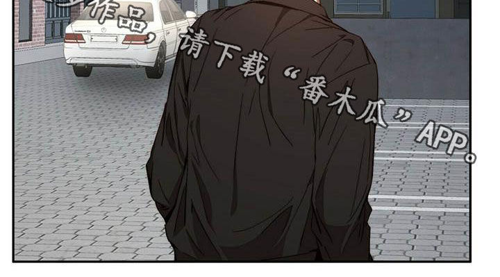 钻石神偷漫画,第23章：脱身4图