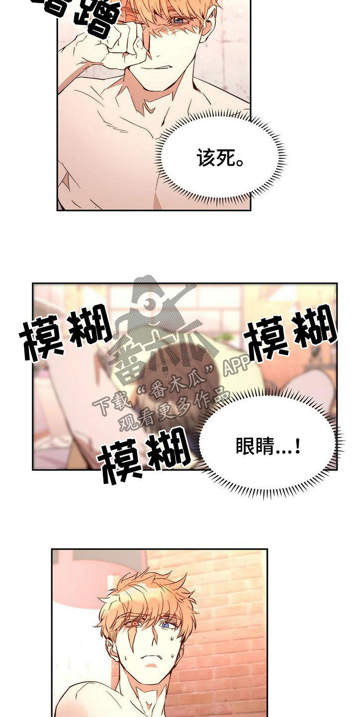 神偷怪盗漫画,第17章：晕倒4图