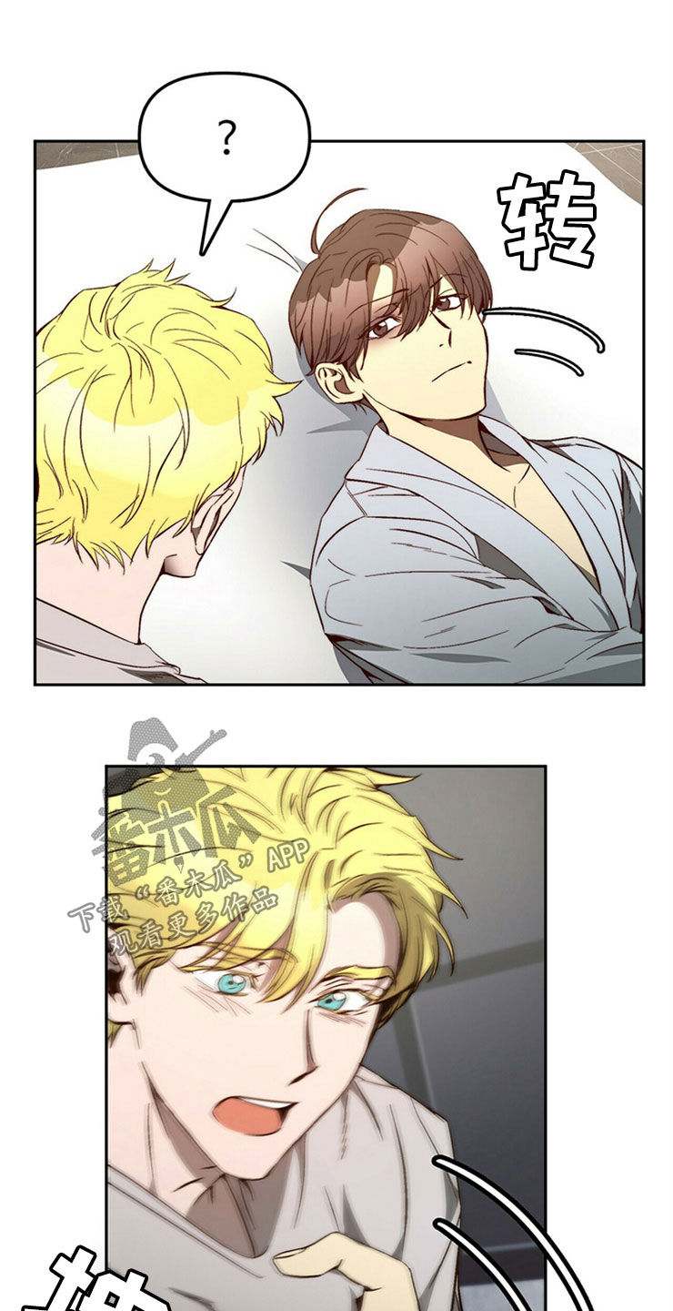 神偷怪盗漫画,第28章：真心话5图