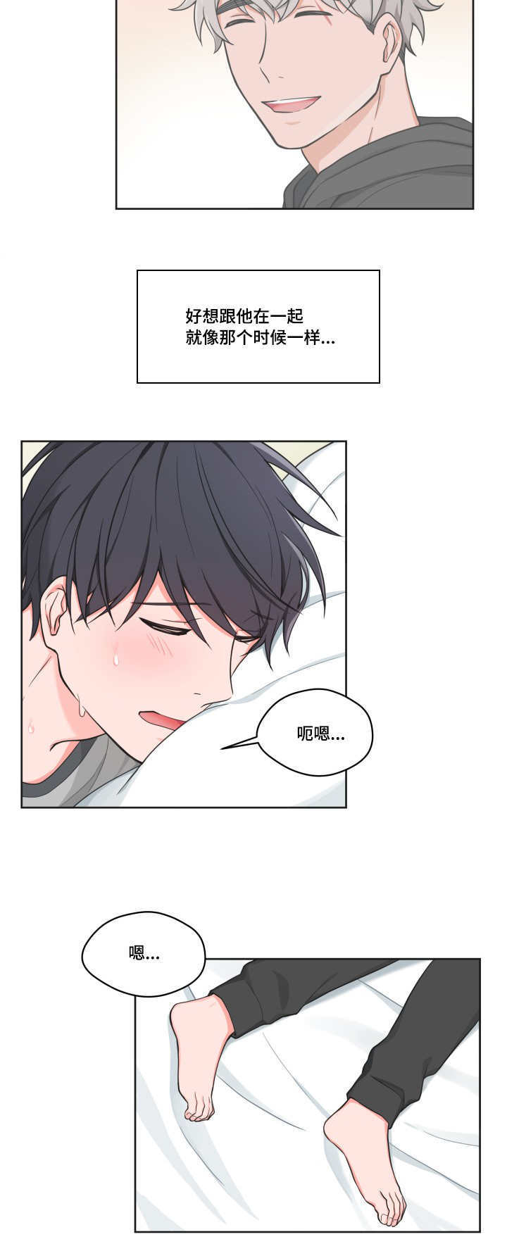 变相漫画,第45章：消失掉了1图