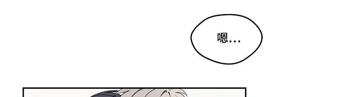 变相漫画,第35章：非常隐忍2图