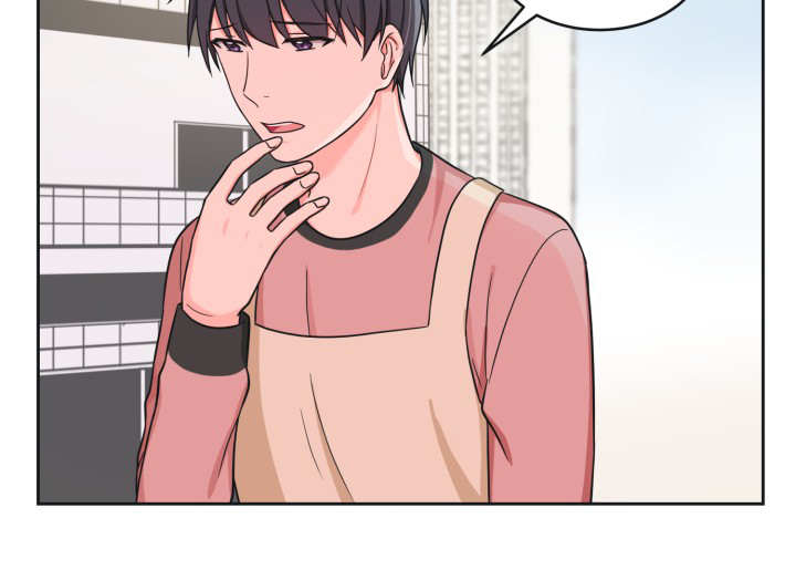 变相漫画,第38章：给你洗澡5图