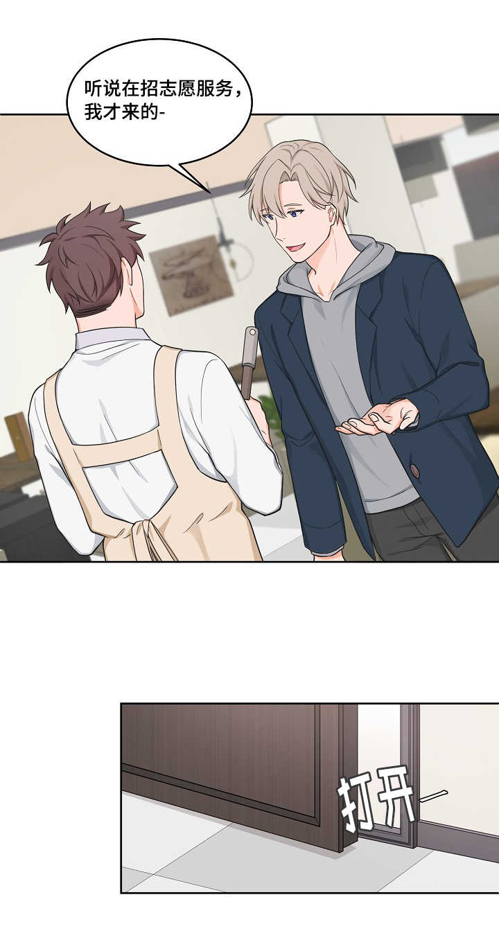 变相漫画,第47章：可爱表情2图