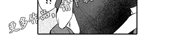 在佐仓的手掌中漫画,第8章：想念4图