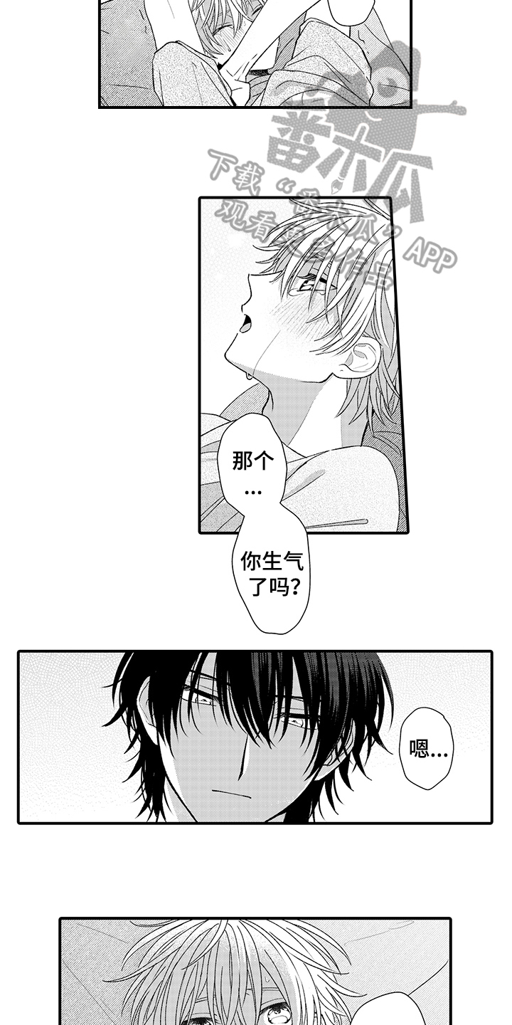 在佐仓的手掌中漫画,第22章：喜欢【完结】1图