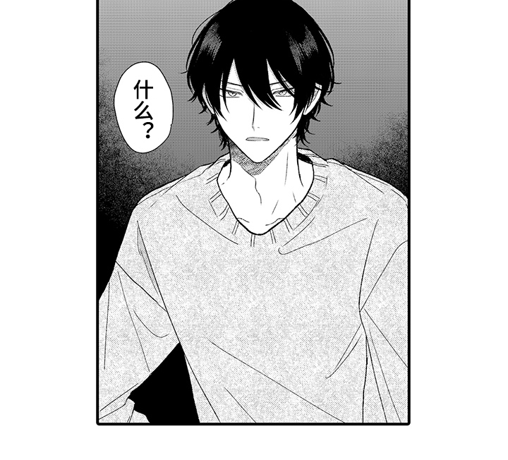 在佐仓的手掌中漫画,第2章：双胞胎2图