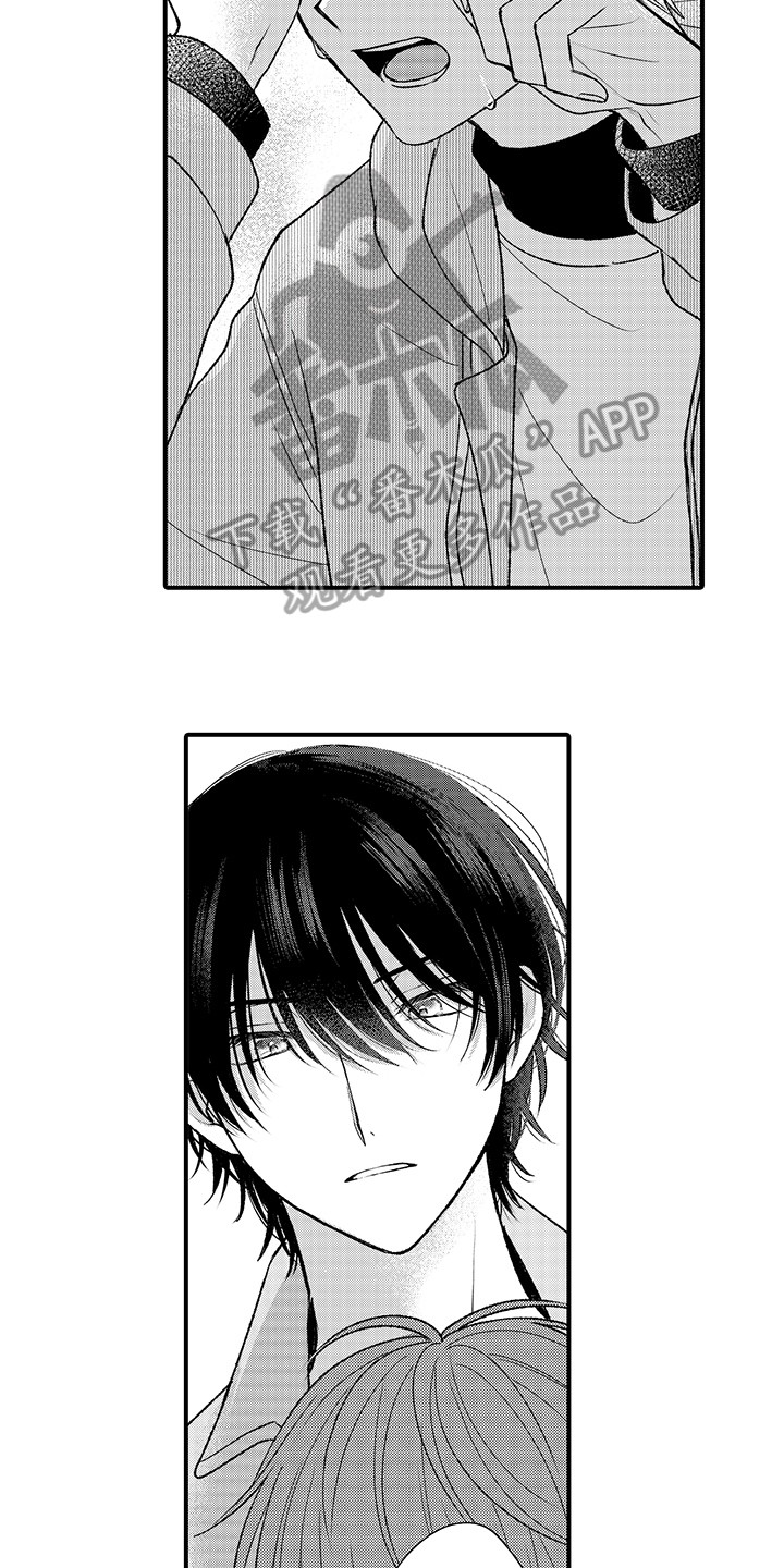 在佐仓的手掌中漫画,第17章：表白4图