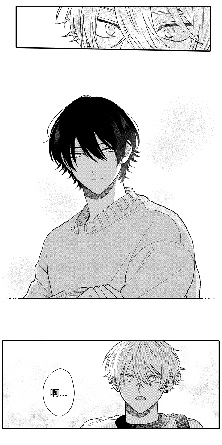在佐仓的手掌中漫画,第2章：双胞胎4图