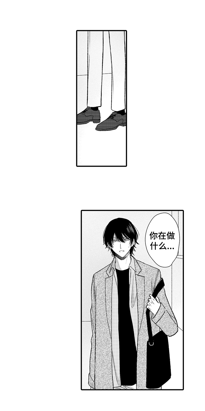 在佐仓的手掌中漫画,第15章：等待2图