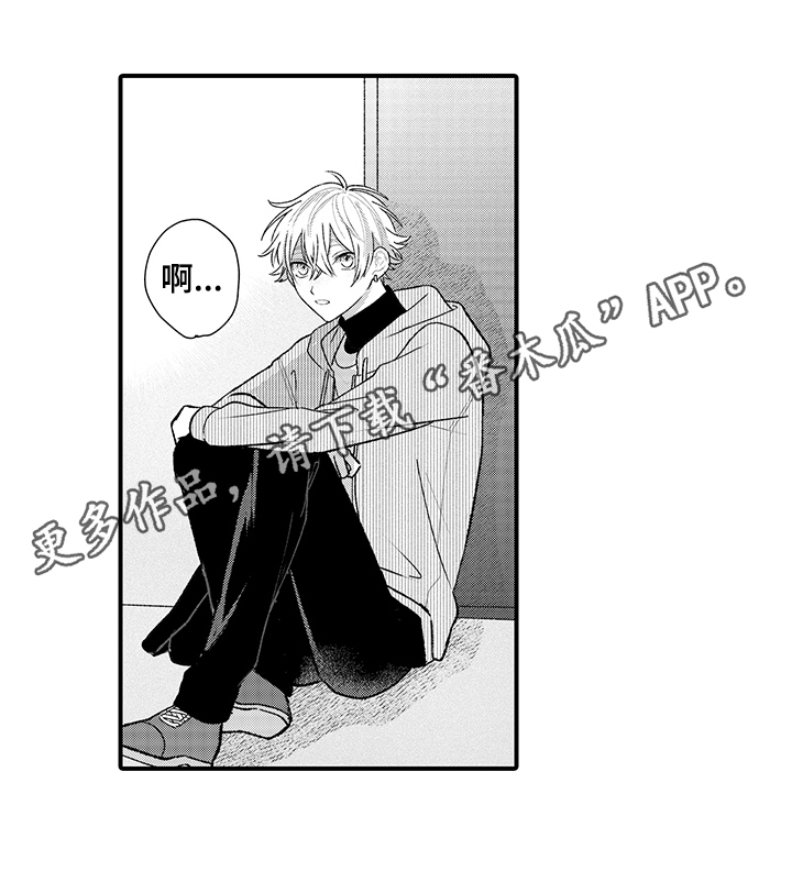 在佐仓的手掌中漫画,第15章：等待3图