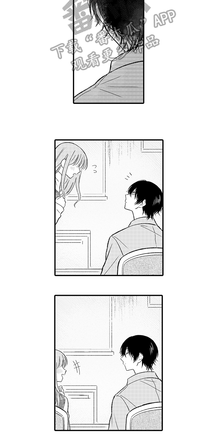 在佐仓的手掌中漫画,第13章：挥之不去3图