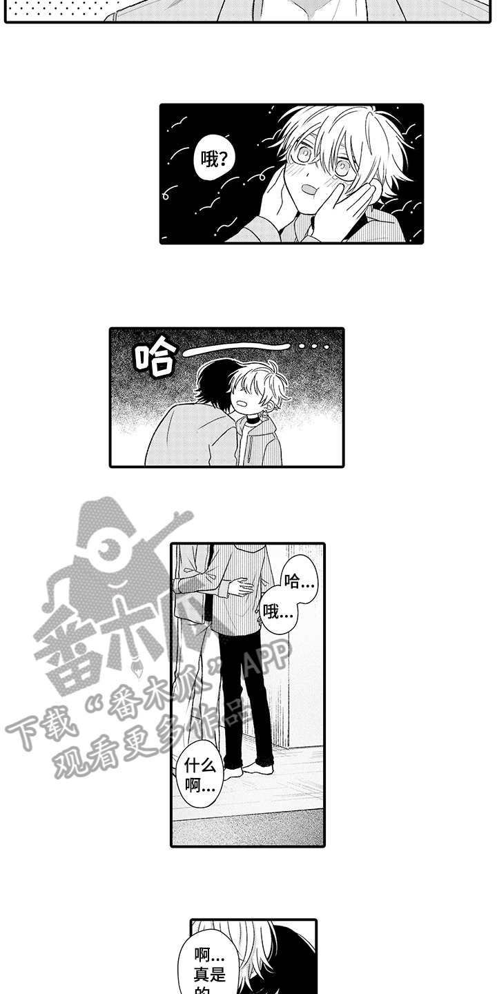 在佐仓的手掌中漫画,第17章：表白4图