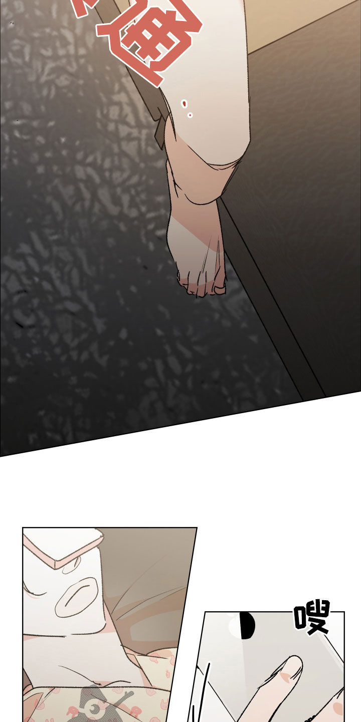 隐秘直播漫画,第48章：【番外】成绩4图