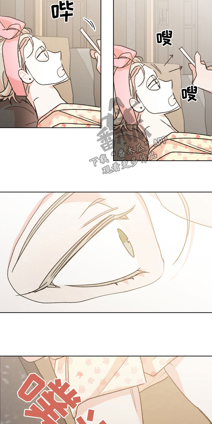 隐秘直播漫画,第48章：【番外】成绩3图