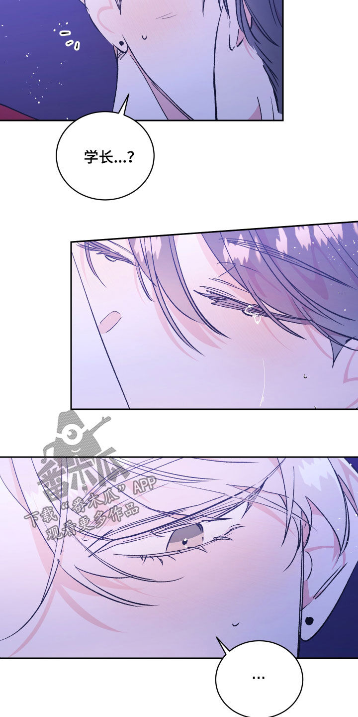 隐秘直播漫画,第59章：【番外】墓园2图