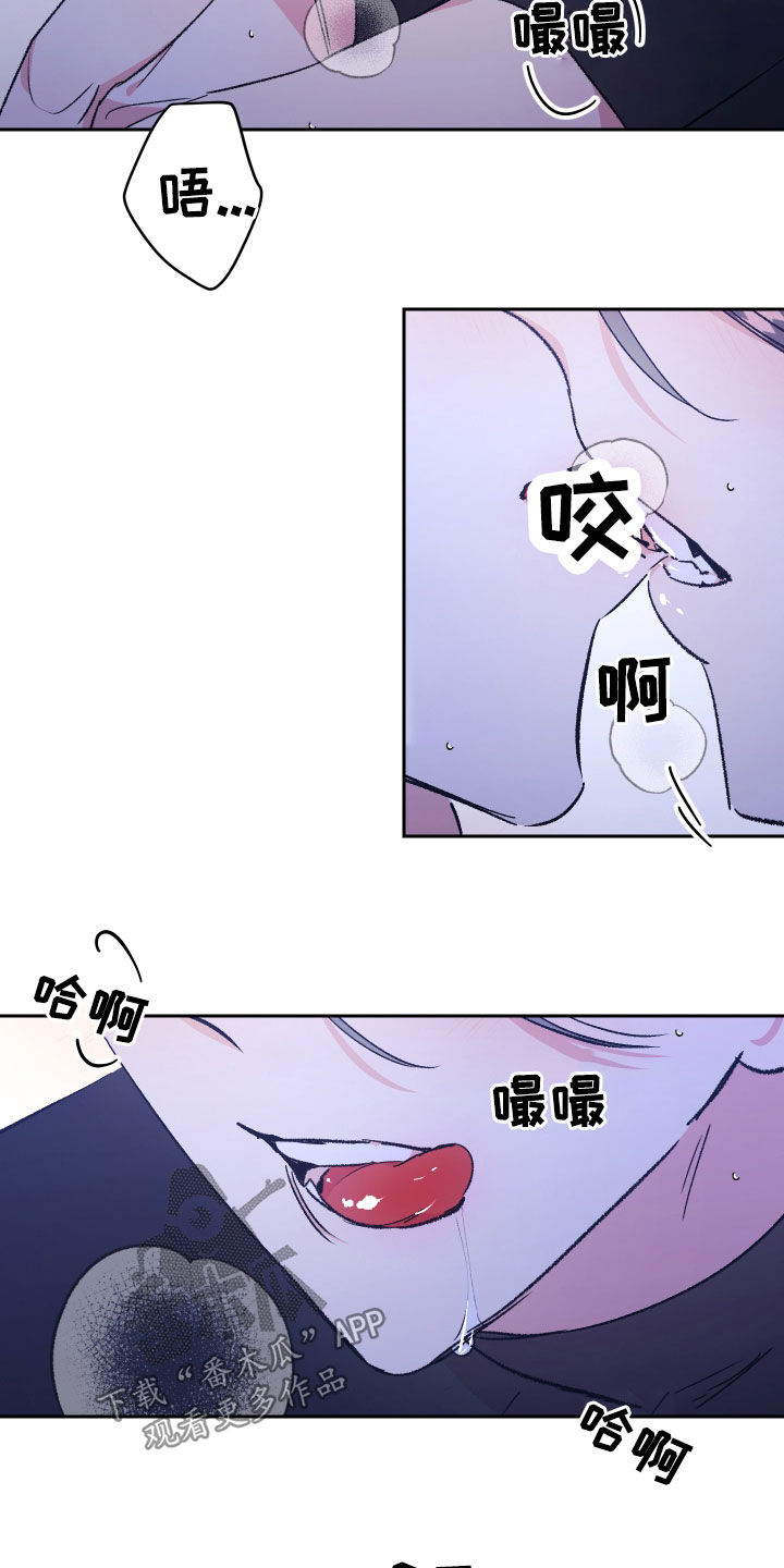隐秘直播漫画,第59章：【番外】墓园2图