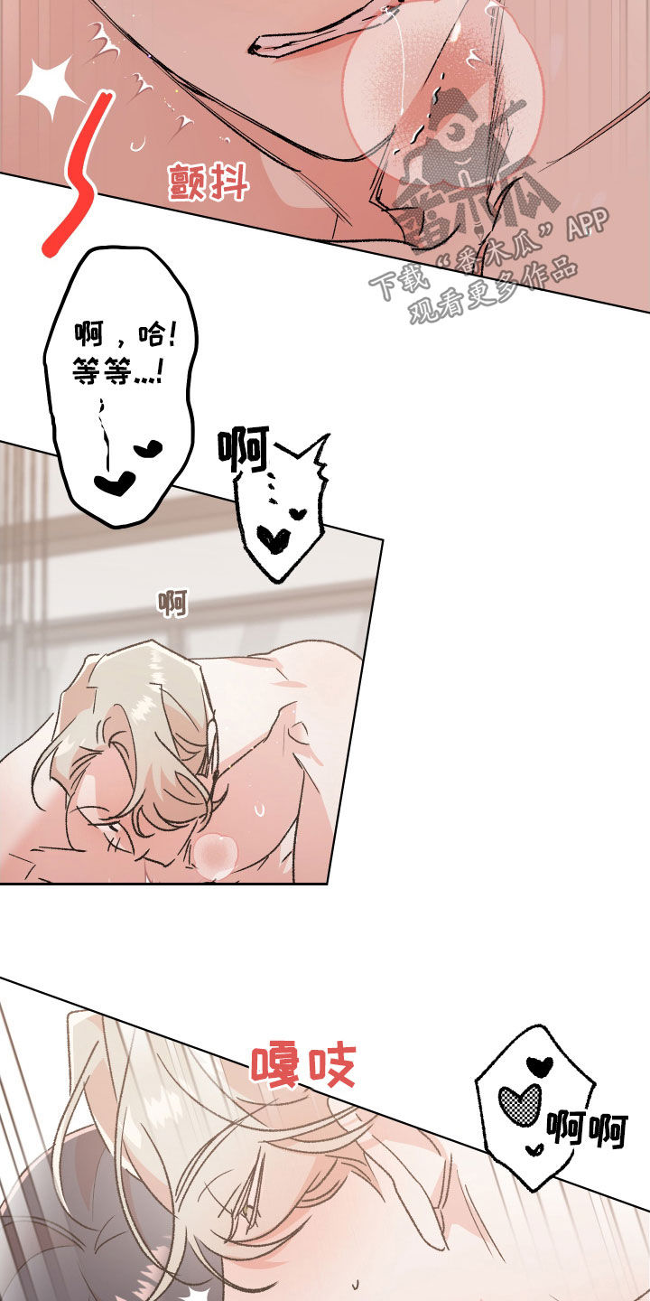 隐秘直播漫画,第47章：【番外】考试3图