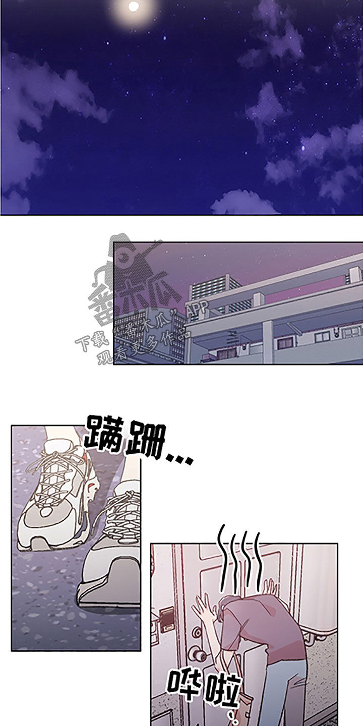 隐秘直播漫画,第50章：【番外】美女3图