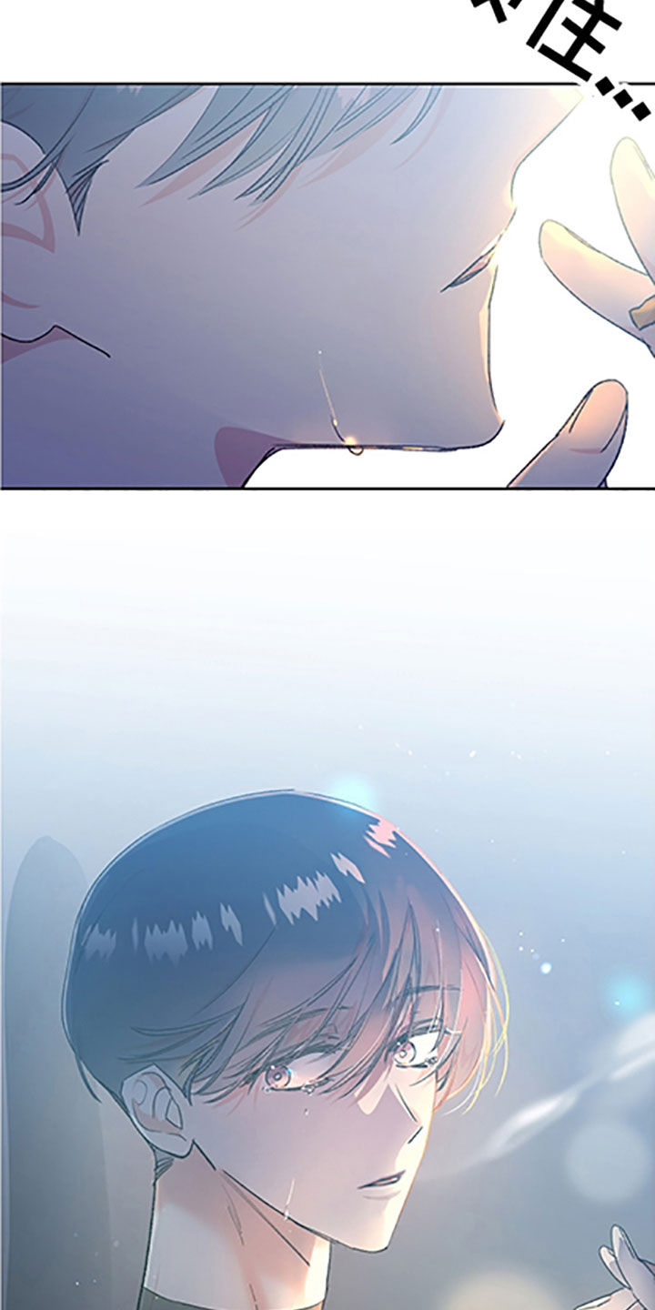 隐秘直播漫画,第58章：【番外】迟迟未归4图