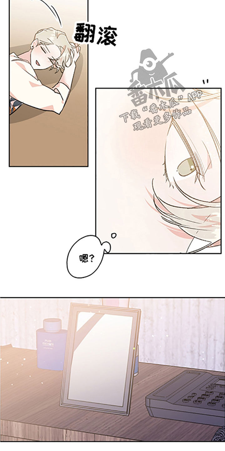 隐秘直播漫画,第58章：【番外】迟迟未归2图