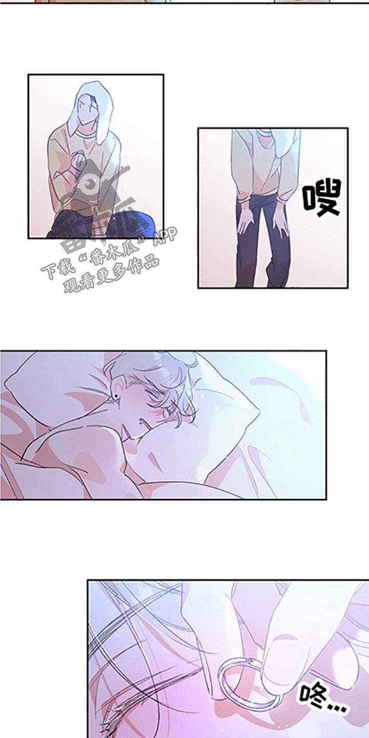 隐秘直播漫画,第55章：【番外】戒指4图