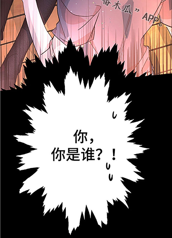 隐秘直播漫画,第50章：【番外】美女3图