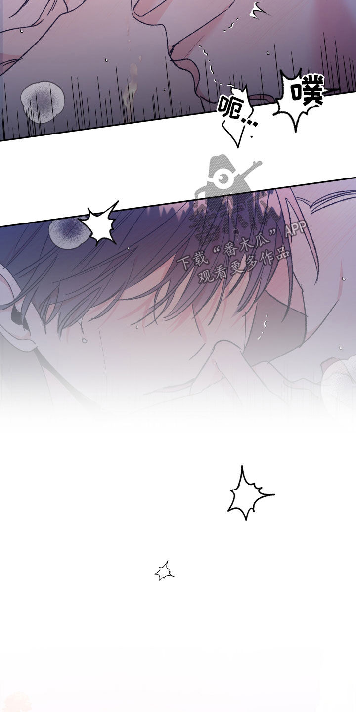 隐秘直播漫画,第59章：【番外】墓园2图