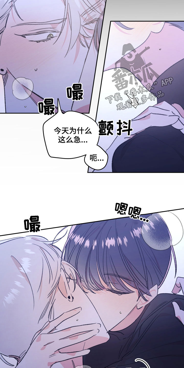隐秘直播漫画,第59章：【番外】墓园1图