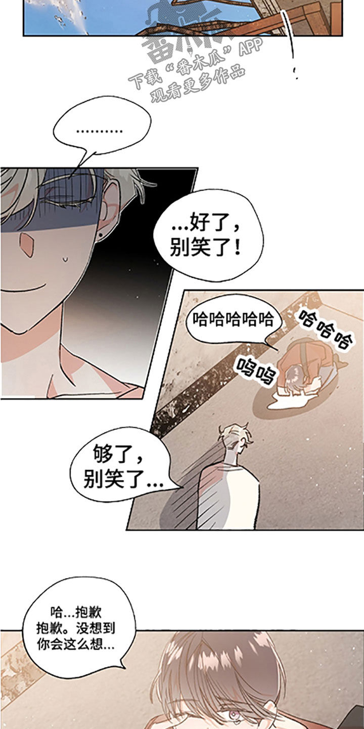 隐秘直播漫画,第57章：【番外】老家3图
