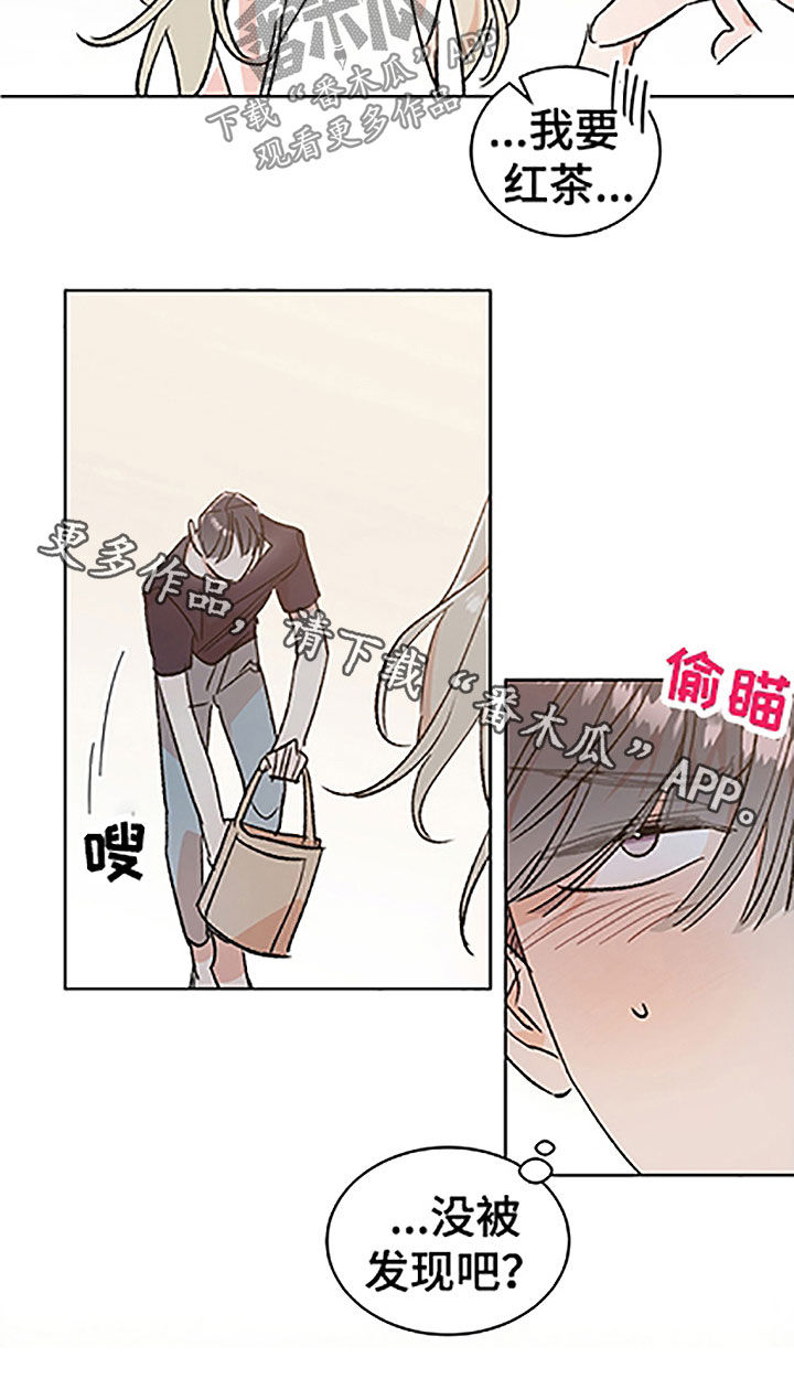 隐秘直播漫画,第51章：【番外】狐狸精男友3图