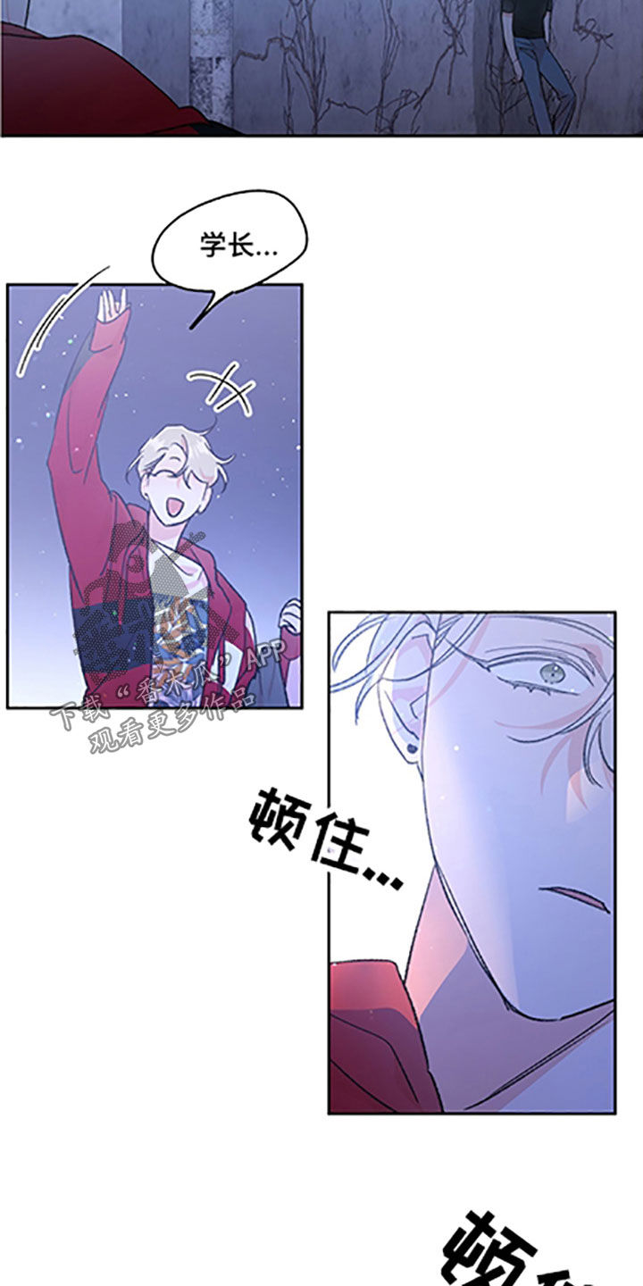 隐秘直播漫画,第58章：【番外】迟迟未归3图